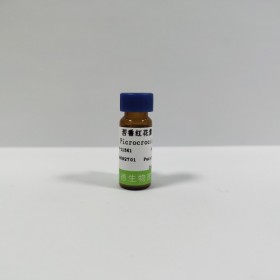 產品名稱 矢車菊素-3-O-葡萄糖苷 花青素 英文名稱 Cyanidin-3-O-glucosidechloride	cas號 7084-24-4 分子式 C21H21ClO11	分子量484.838
