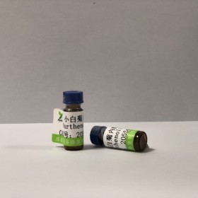 小白菊內(nèi)酯cas號：20554-84-1 對照品標(biāo)準(zhǔn)品供應(yīng)商