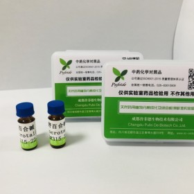 野百合堿丨cas：315-22-0丨對照品 標(biāo)準(zhǔn)品供應(yīng)商—成都普菲德—Preferred