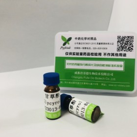 甘草酚丨cas：482-38-2 丨對照品 標(biāo)準(zhǔn)品供應(yīng)商—成都普菲德—Preferred