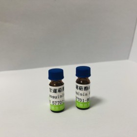 甘遂萜酯A丨cas：57701-86-7 丨對照品 標(biāo)準(zhǔn)品供應(yīng)商—成都普菲德—Preferred