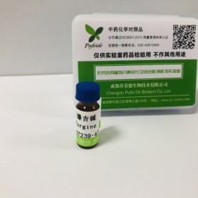 雷公藤吉堿丨cas：37239-47-7 丨對(duì)照品 標(biāo)準(zhǔn)品供應(yīng)商—成都普菲德—Preferred