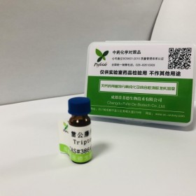 雷公藤內(nèi)酯酮丨cas：38647-11-9丨對(duì)照品 標(biāo)準(zhǔn)品供應(yīng)商—成都普菲德—Preferred