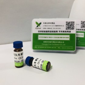 氯化矢車菊素 丨cas  528-58-5丨成都普菲德—Preferred