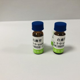 白麻苷丨cas號18609-17-1  丨對照品 標準品供應商—成都普菲德—Preferred