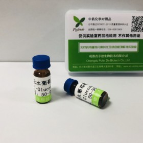 D(十)-無水葡萄糖 葡萄糖 無水葡萄糖 丨cas號 50-99-7  成都普菲德—Preferred