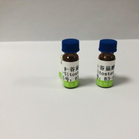 β-谷甾醇 cas號 83-46-5丨對照品 標準品供應商 —成都普菲德—Preferred