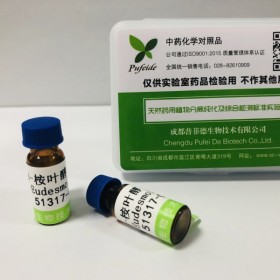 β-桉葉醇丨cas號 51317-08-9專業(yè)生產(chǎn)中藥對照品 標準品