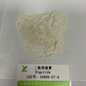 二氫錦菊素丨cas 54999-07-4 丨成都普菲德—Preferred 新品預售
