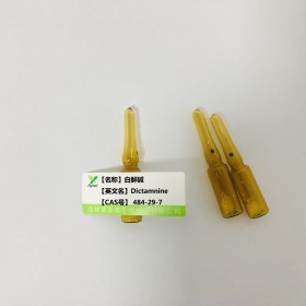 白鮮堿；白蘚堿丨cas 484-29-7丨成都普菲德—Preferred