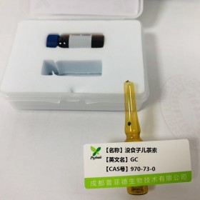 沒食子兒茶素；棓兒茶酸；沒食子酰兒茶素丨cas 970-73-0丨成都普菲德—Preferred