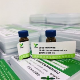 ?；切苋パ跄懰?丨cas 14605-22-2丨成都普菲德—Preferred