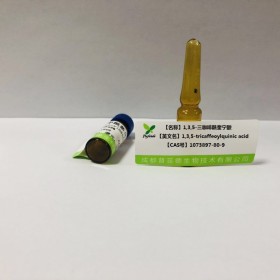 1,3,5-三咖啡酰奎寧酸 cas：1073897-80-9  成都普菲德對照品標準品