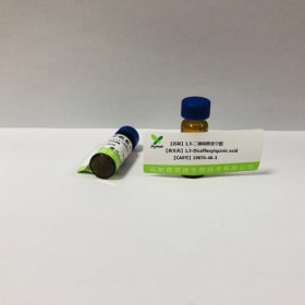 1,3-二咖啡?？鼘幩?cas：19870-46-3 成都普菲德對照品標準品