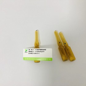 2”-O-沒食子?；鸾z桃苷丨cas 53209-27-1 成都普菲德—Preferred