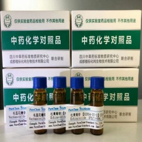 6-羥基山柰酚-3,6-二-O-葡萄糖苷 142674-16-6  分析標(biāo)準(zhǔn)品 譜析