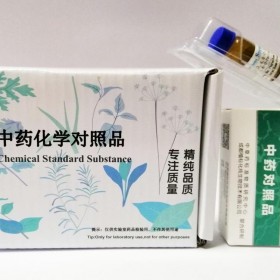細(xì)辛脂素 133-04-0 對(duì)照品 標(biāo)準(zhǔn)品實(shí)驗(yàn)室生產(chǎn)科研使用鈉鈳鋰