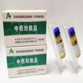 桃葉珊瑚苷 標(biāo)準(zhǔn)品 479-98-1 Aucubin HPLC 98% 質(zhì)標(biāo) B21238