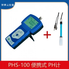 PHS-100便攜式酸度計(jì) 土壤水質(zhì)環(huán)境監(jiān)測(cè)ph計(jì)