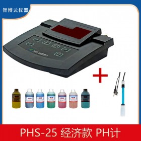 PHS-25經(jīng)濟(jì)型酸度計(jì) 離子濃度高ph測(cè)量 ph測(cè)試儀