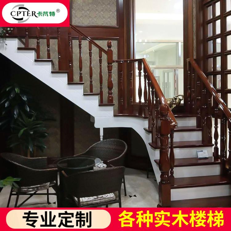 家用室內(nèi)木樓梯 實木整體樓梯扶手定制 復(fù)式櫸木樓梯木梯