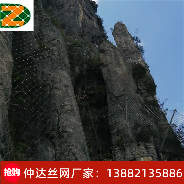 戶(hù)外公路加固工程 山體邊坡防護(hù)網(wǎng) 鋼絲繩網(wǎng) 支持定制