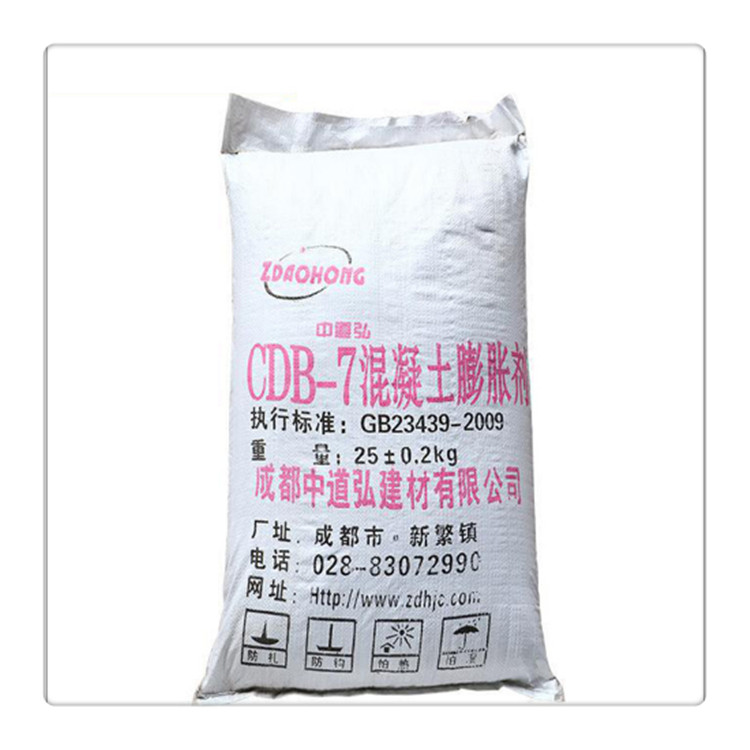 混凝土膨脹劑價(jià)格