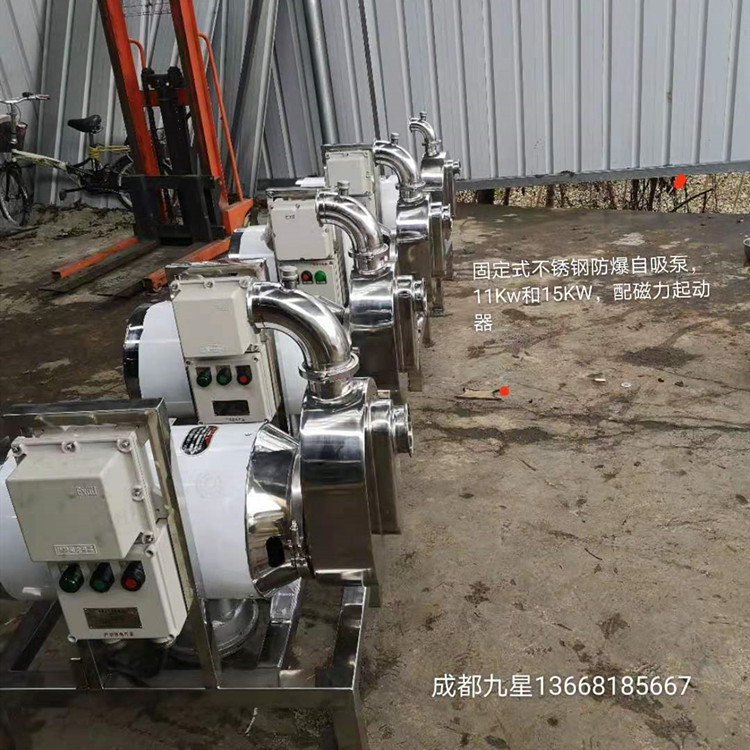 成都不銹鋼耐腐蝕自吸泵 定制批發(fā)