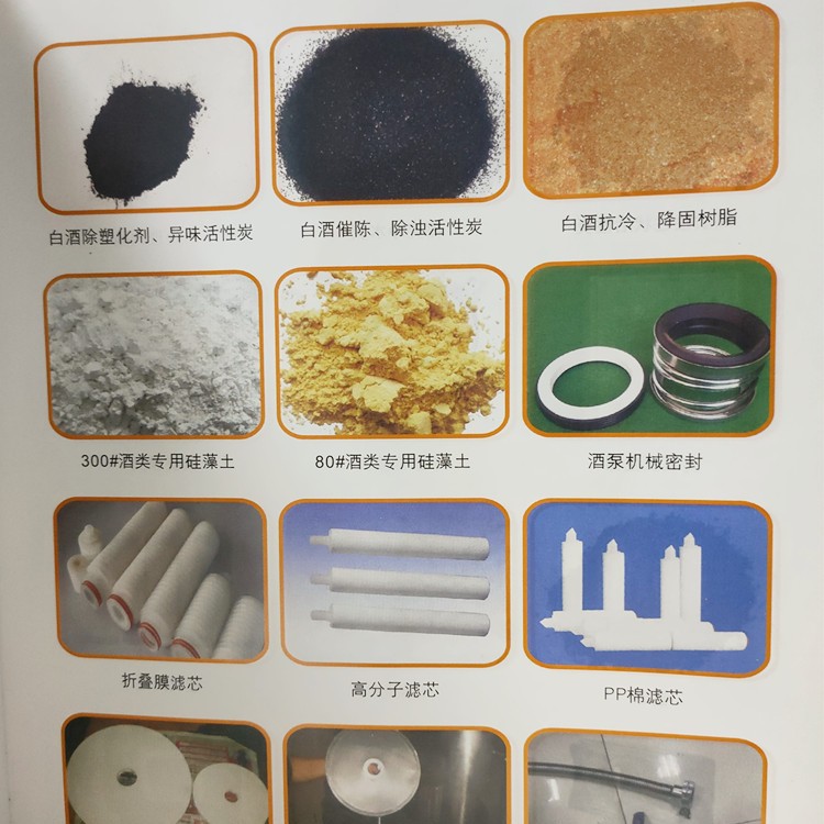 廠家直銷耗材及配件 儀器耗材配件