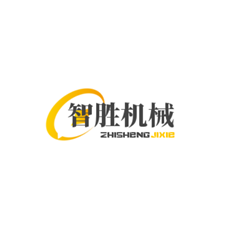 大安區(qū)智勝機械加工廠