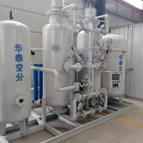 制氮裝置變壓吸附制氮機(jī)  制氮機(jī)廠家優(yōu)質(zhì)制氮機(jī) 廠家直供售后保障 工業(yè)制氮機(jī)品牌 藥用制氮機(jī)