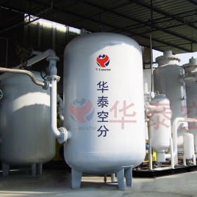 自貢國產(chǎn)制氧機(jī) 國產(chǎn)優(yōu)質(zhì)品牌制氧機(jī) 制氧機(jī)廠家 四川制氧機(jī)器 華泰制氧設(shè)備