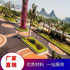 重慶市渝中區(qū)透水混凝土材料生產廠家 透水砼膠結劑 透水混凝土外加劑  彩色透水混凝土 免費輔導