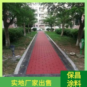 南川區(qū)怒江傈僳自治州彩色生態(tài)透水混凝土  地坪云南市怒江傈僳自治州彩色透水混凝土道路 透水混凝土施工價格 彩色透水混凝土材料生產(chǎn)廠家   壓?；炷敛牧蠌S家