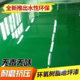 紅河哈尼族彝族自治州 透水混凝土  彩色透水混凝土材料廠家  海綿城市 壓?；炷?彩色透水混凝土如何施工 裝飾混凝土 量大從優(yōu) 免費送貨到工地