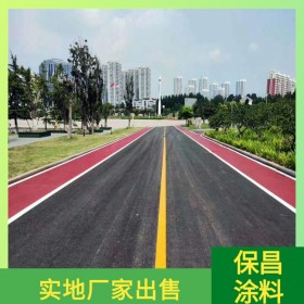昌都地區(qū)透水地坪  彩色透水混凝土地坪材料生產(chǎn)廠家  透水地坪生產(chǎn)廠家  生態(tài)透水砼粘接劑  現(xiàn)場施工免費指導   量大送貨到工地