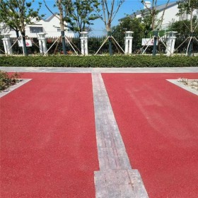 遂寧市操場彩色混凝土 透水混凝土材料廠家  生態(tài)透水混凝土 透水混凝土增強劑 可定制加工