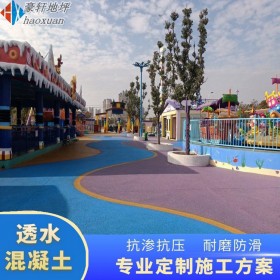 營山縣 透水混凝土地面 透水混凝土 生態(tài)透水地坪 批發(fā)價(jià)格