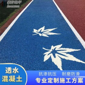 巴中市 透水混凝土盲道 樹池透水地面 透水混凝土增強料 材料生產(chǎn)廠家