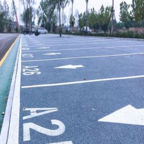 天然透水混凝土 無機透水混凝土 透水混凝土公園 報價清單