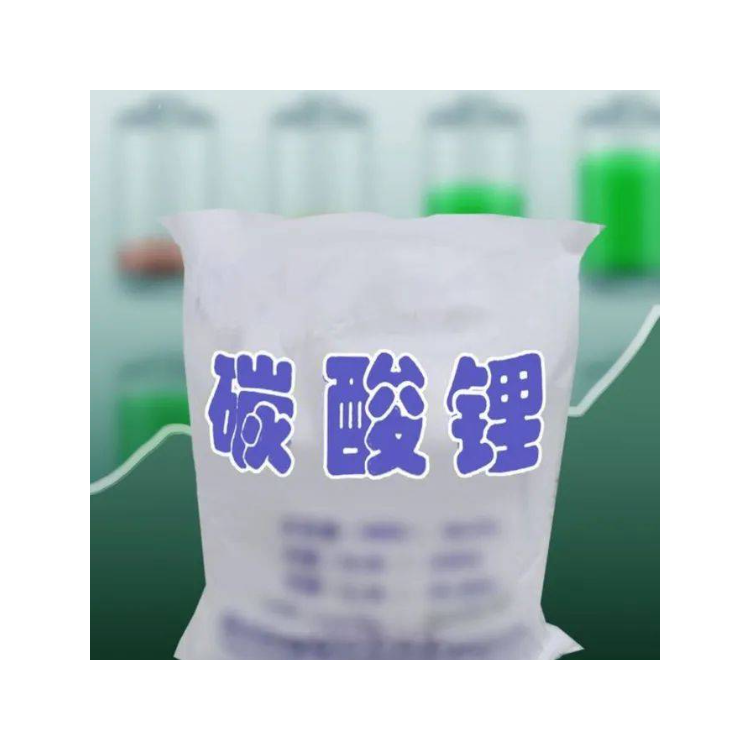 碳酸鋰 工業(yè)級電池級碳酸鋰粉 陶瓷半導體用 99高純