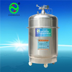 自增壓液氮容器 YDZ-800增壓液氮罐 實驗室補(bǔ)氮低溫杜瓦罐可定制