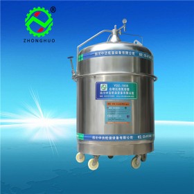 自增壓液氮容器 YDZ-1000增壓液氮罐 實驗室補(bǔ)氮低溫杜瓦罐可定制