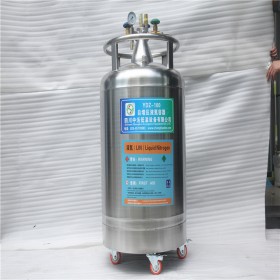 自增壓液氮罐 YDZ-100增壓液氮容器實驗室補(bǔ)氮低溫杜瓦罐定制