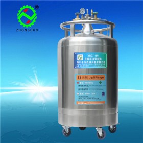 自增壓液氮容器 YDZ-150增壓液氮罐 實驗室補(bǔ)氮低溫杜瓦罐可定制