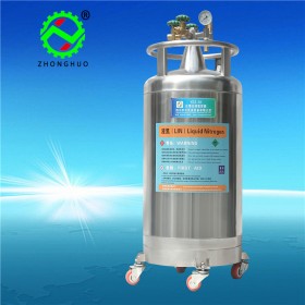 自增壓液氮容器 YDZ-50自增壓液氮罐 實驗室補(bǔ)氮低溫杜瓦罐可定制