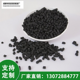 脫硫脫硝活性炭  廠家直銷  脫硫柱狀活性炭 概念環(huán)保   脫硫脫硝活性炭價格