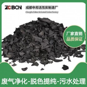 四川桃殼活性炭  廠家直銷水處理凈化用果殼活性炭 生產(chǎn)各種型號污水凈化桃殼活性炭