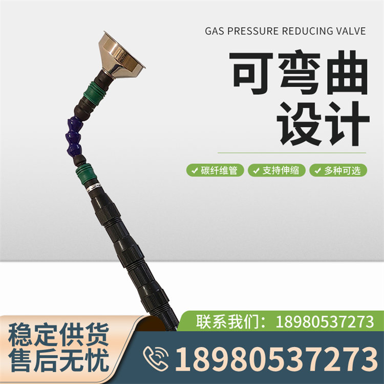 固定式報(bào)警器標(biāo)定伸縮桿 氣體檢測(cè)儀檢定標(biāo)定罩 適用標(biāo)準(zhǔn)氣體