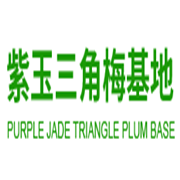 宜賓市翠屏區(qū)紫玉家庭農(nóng)場(chǎng)